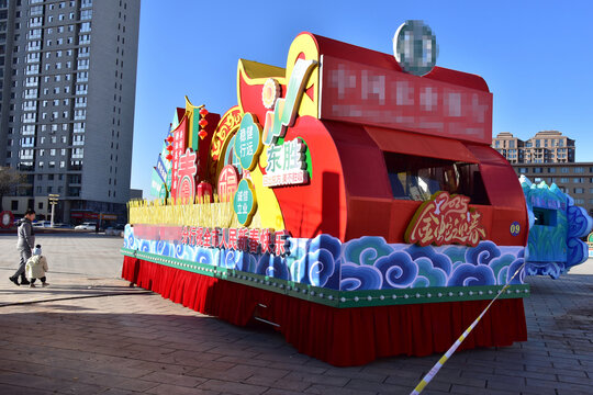 金融业彩车