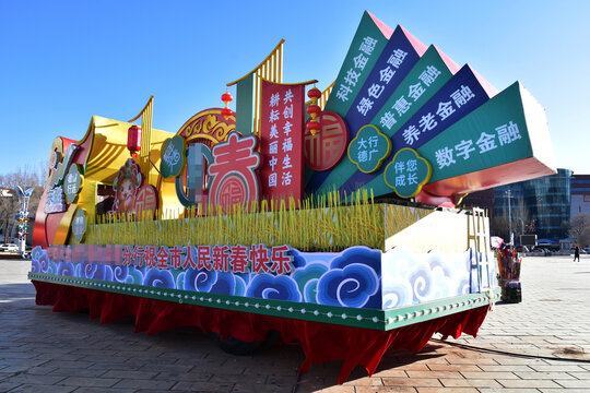 金融花灯汽车