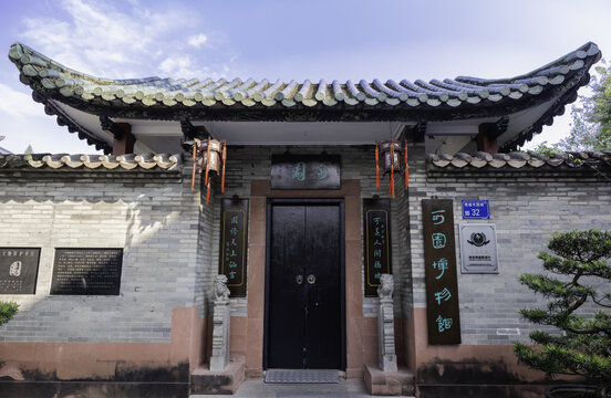 东莞可园