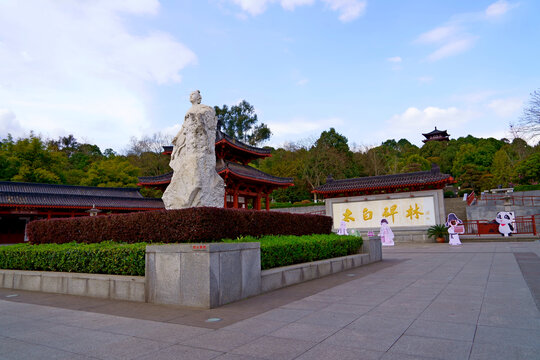 江油李白故里