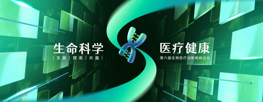医疗
