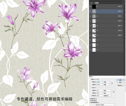 北欧现代玉兰花花分层