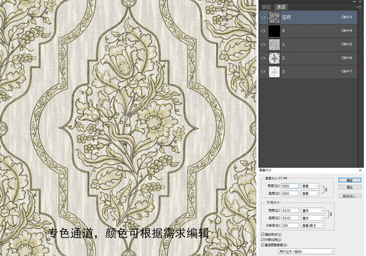 新法式欧式美式肌理