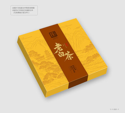 老白茶通用包装模板设计稿山水画卷矢量礼盒