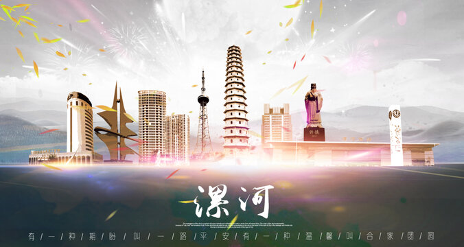 漯河