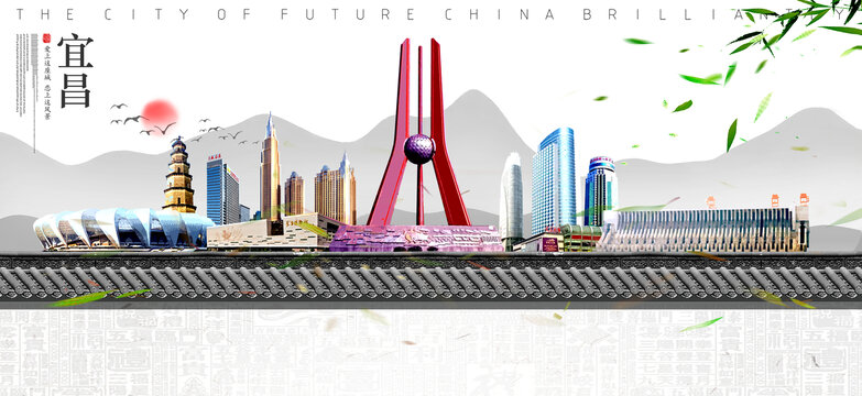 宜昌