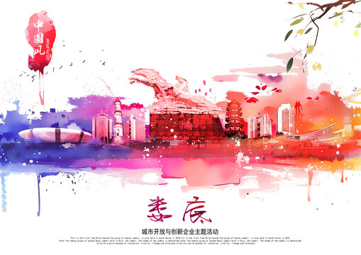 娄底