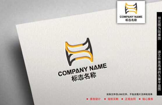 S字母logo