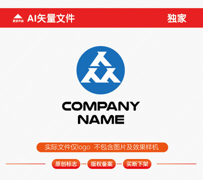 众字标志