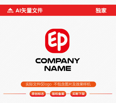 印字标志