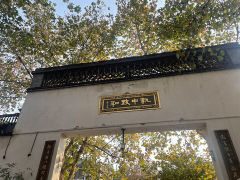 古建筑园林