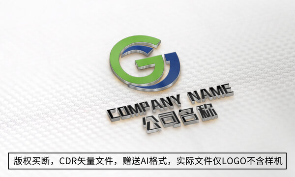 G字母logo标志商标设计