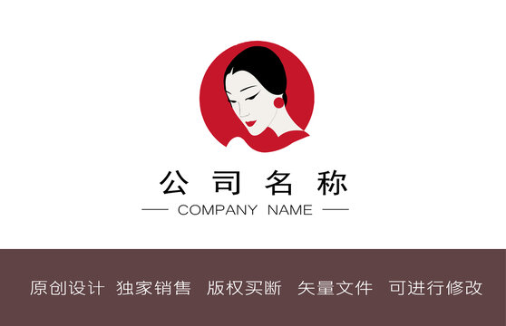 美容行业logo女性logo设计矢量