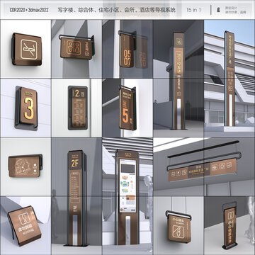 导视系统