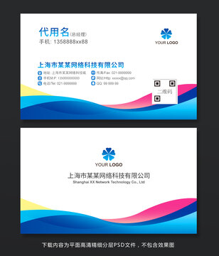 名片