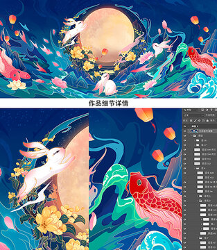 中秋礼盒插画