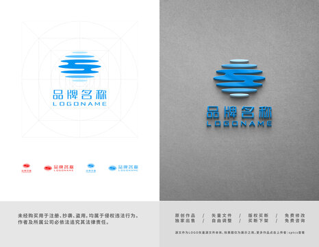 字母S净水科技智能饮用水LOGO