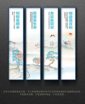 企业标语