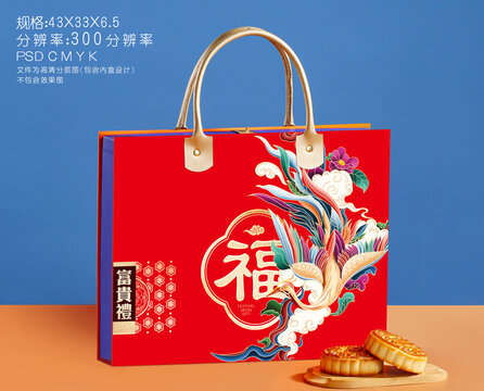 月饼盒包装设计