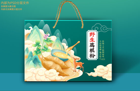 葛粉礼盒包装