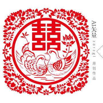 红双喜剪纸窗花