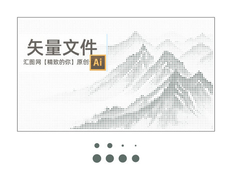 镂空山圆点