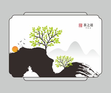 茶包装