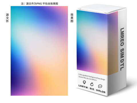 缤纷幻彩晕染渐变背景