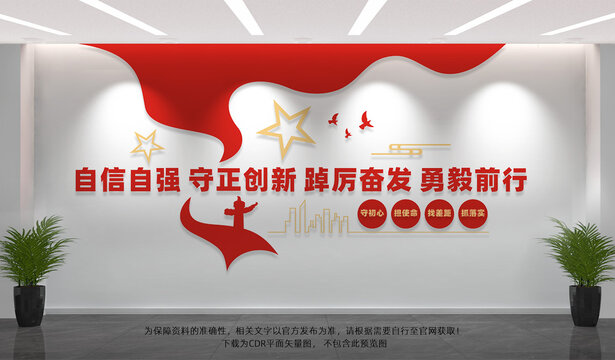 党员活动室