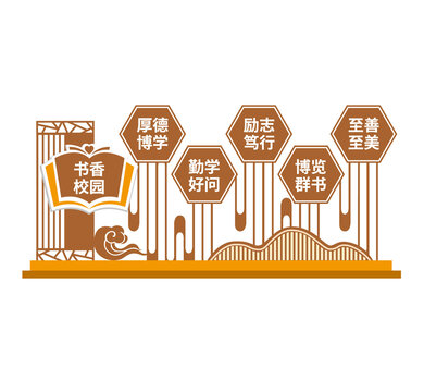 校园雕塑小品