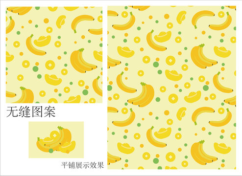 无缝拼接图案黄香蕉