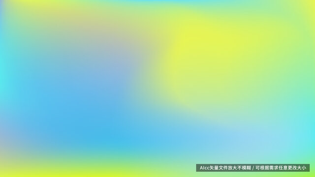 黄色到青色的色彩过渡