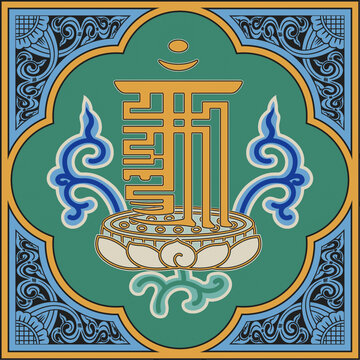 雍和宫时轮金刚咒盒子彩绘矢量图