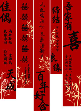 两姓联姻一堂缔约喜庆婚礼氛围挂布竖幅条幅