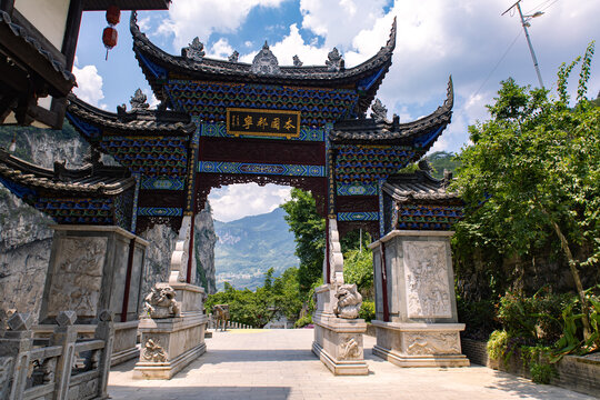 云南昭通古城