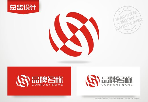 字母S设计logo公司标志设计