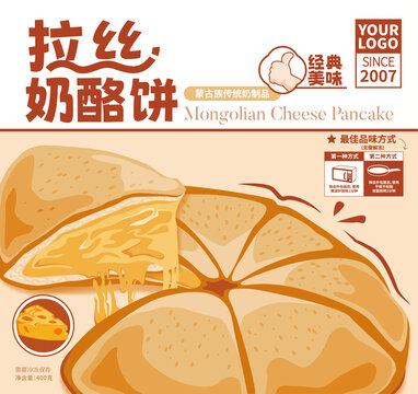 奶酪饼包装