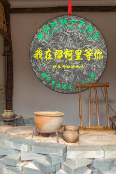 普洱那柯里茶马驿站街景