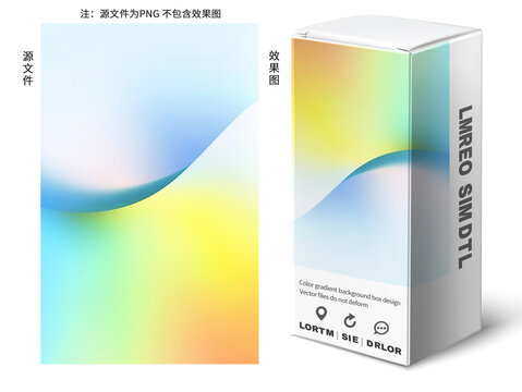 缤纷渐变色灵动曲线美