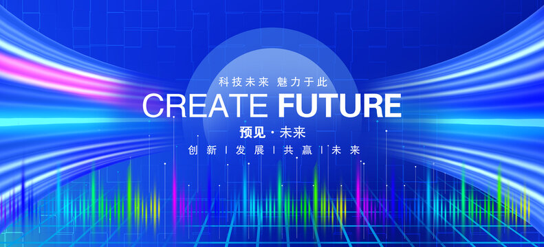 科技主视觉KV