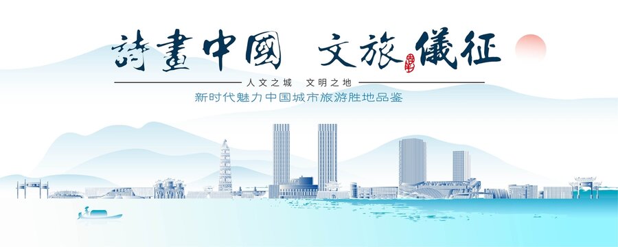 仪征标志性建筑