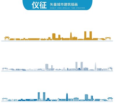 仪征地标