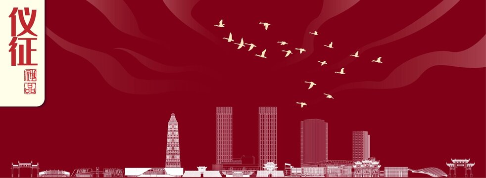 仪征地标建筑