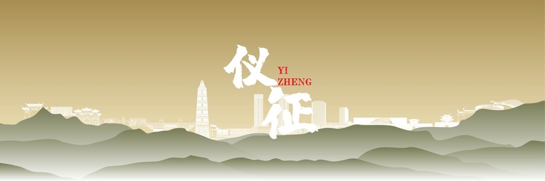 仪征地标国风插画