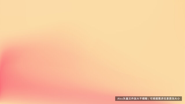 温馨模糊渐变