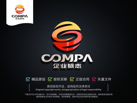 S字母LOGO设计