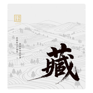 白茶饼密封袋包装设计模板茶山手绘矢量素材