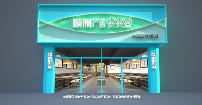 广告公司门头