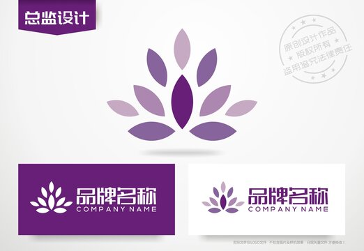 莲花logo女性养生会所标志