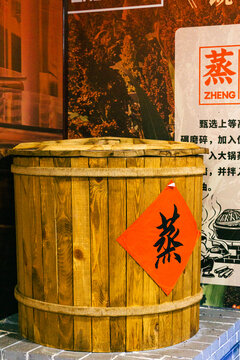 醋桶